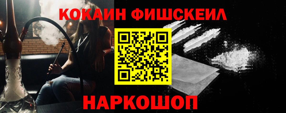 КОКАИН Боливия  КОКАИН Columbia  Вход с VPN  Cocaine  Первоуральск 