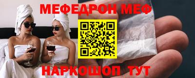 мефедрон VHQ Бугуруслан