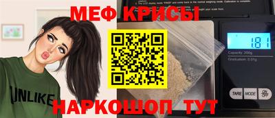 мефедрон VHQ Бугуруслан