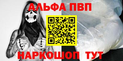 мефедрон VHQ Бугуруслан