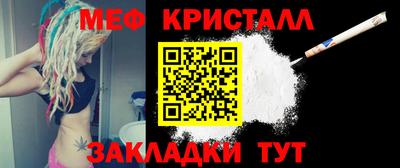 мефедрон VHQ Бугуруслан