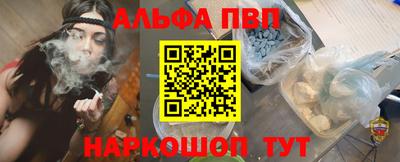 мефедрон VHQ Бугуруслан