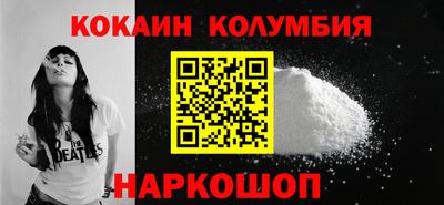мефедрон VHQ Бугуруслан
