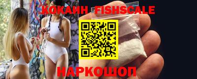 мефедрон VHQ Бугуруслан