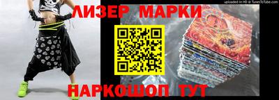 ГАЛЛЮЦИНОГЕННЫЕ ГРИБЫ Бузулук