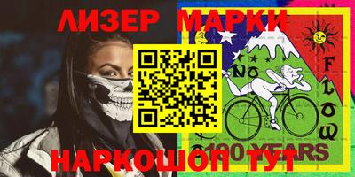 ГАЛЛЮЦИНОГЕННЫЕ ГРИБЫ Бузулук