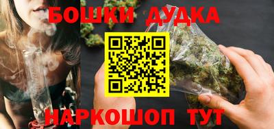 ГАЛЛЮЦИНОГЕННЫЕ ГРИБЫ Бузулук
