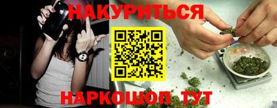 мефедрон VHQ Бугуруслан