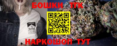 мефедрон VHQ Бугуруслан