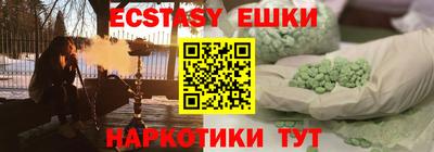 ECSTASY Будённовск