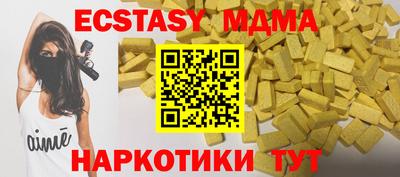 ECSTASY Будённовск