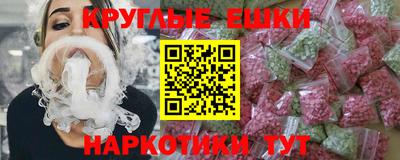 ГАЛЛЮЦИНОГЕННЫЕ ГРИБЫ Бузулук