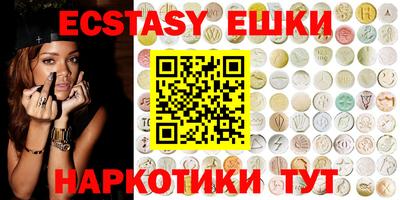 ГАЛЛЮЦИНОГЕННЫЕ ГРИБЫ Бузулук