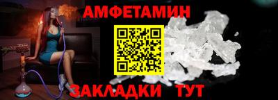амф Можайск