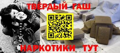 мефедрон VHQ Бугуруслан