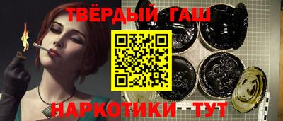 мефедрон VHQ Бугуруслан