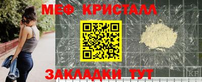 мефедрон VHQ Бугуруслан