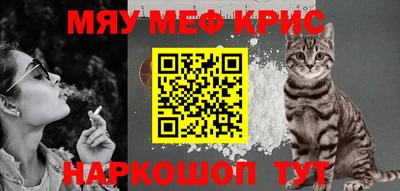 эйфоретик Моздок