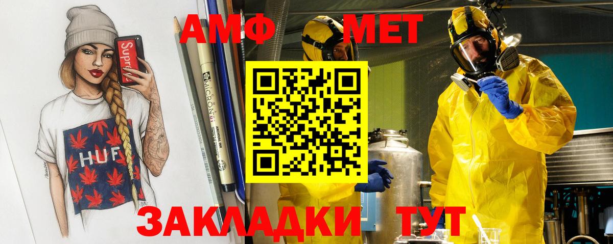 Конопля  APVP СК   ТГК  КЕТАМИН  COCAIN  МЕФ кристаллы  Первоуральск  Codein  Вход с VPN  МЕФ  Продажа наркотиков  ГАШ  ГАШИШ  Канабис  Экстази 