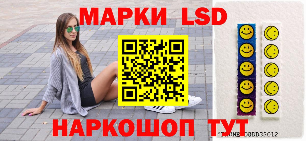 Марки NBOMe 1500мкг  закладки  Марки NBOMe 1500мкг  Первоуральск  Вход с VPN 