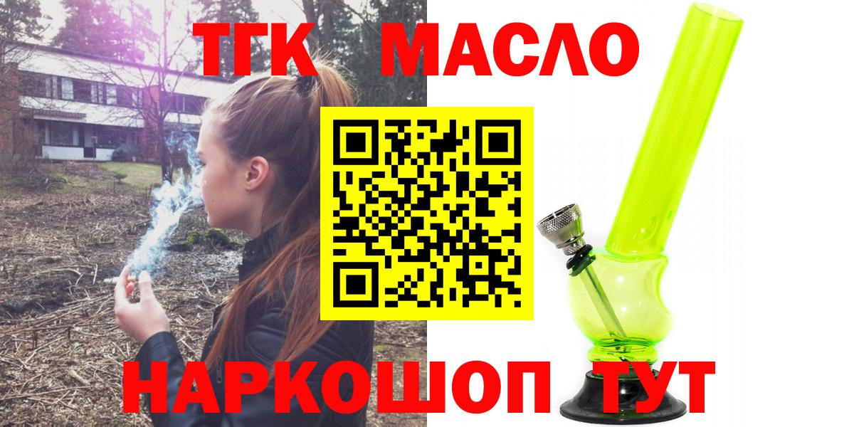 Дистиллят ТГК Wax Первоуральск
