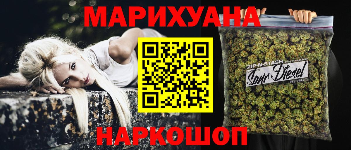 Бошки Шишки семена  Вход с VPN  Бошки марихуана White Widow  Первоуральск  Каннабис Bruce Banner  Марихуана тримм 